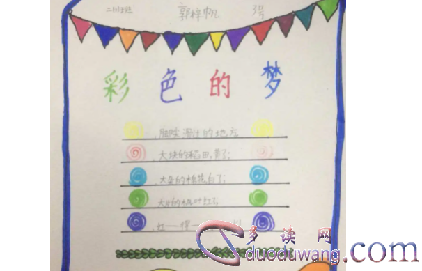 1711625612870169.png image.png