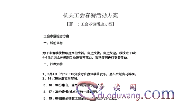 1711707140958876.png image.png