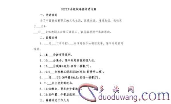 1711707149615785.png image.png