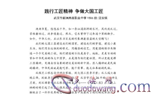 1711707285900237.png image.png