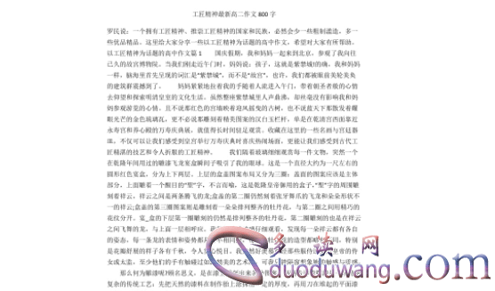 1711707291573108.png image.png