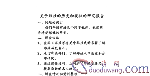 1711707974433316.png image.png