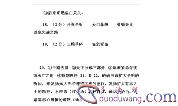 1711711098973008.png image.png