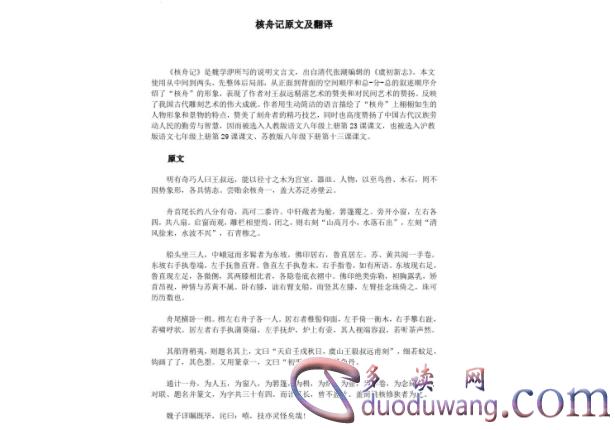 1711711262215651.png image.png