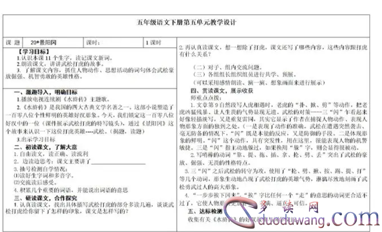 1711793846291315.png image.png