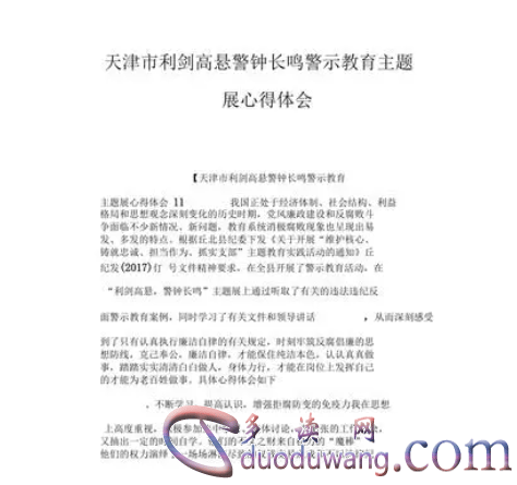 1711793936497521.png image.png