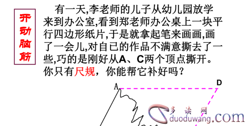 1711802033257953.png image.png