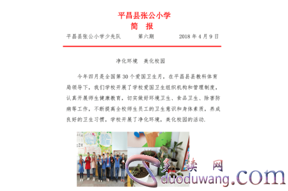 1711965408545219.png image.png