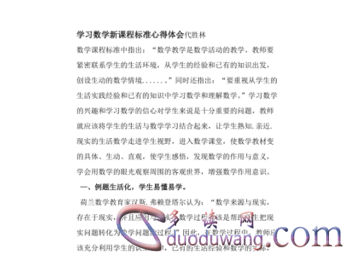 1712141502168077.png image.png