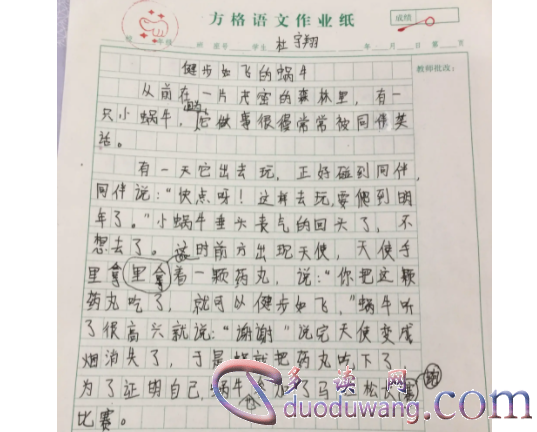 1712230490333924.png image.png