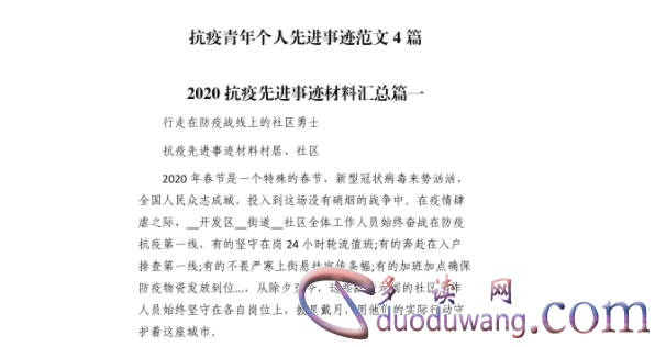 1712310084309629.png image.png