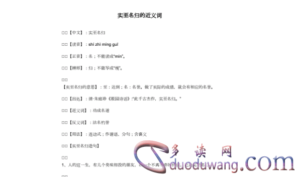 1712360872994943.png image.png