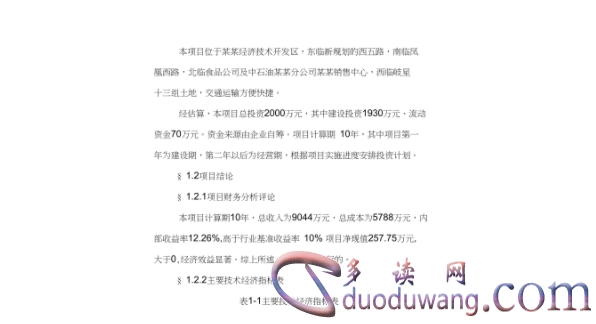 1712361491743514.png image.png