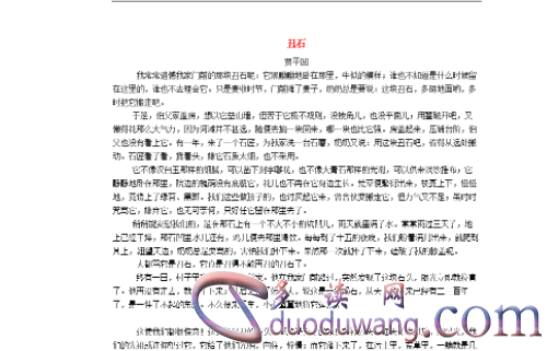 1712362633115161.png image.png