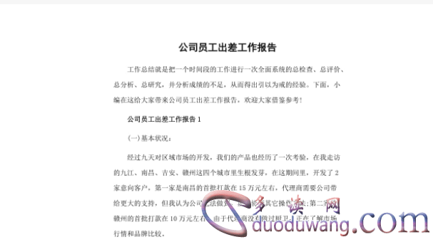 1712362674810378.png image.png