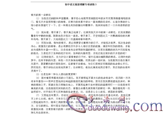 1712363615580096.png image.png