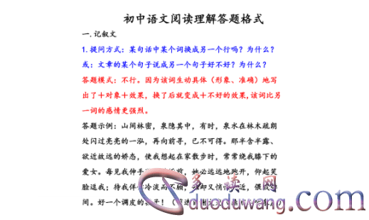 1712363656150975.png image.png