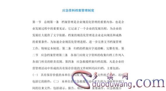 1712405702572160.png image.png