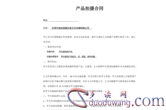 1712409221396599.png image.png