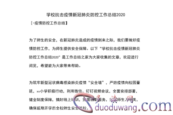 1712460156981754.png image.png