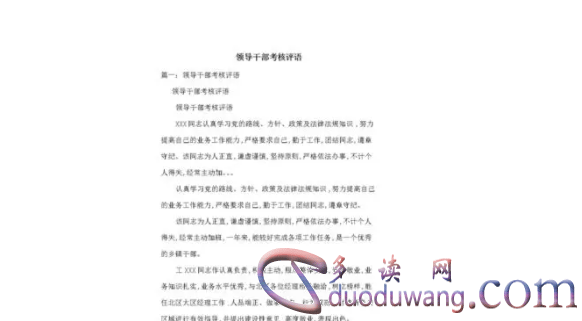 1712461193940976.png image.png