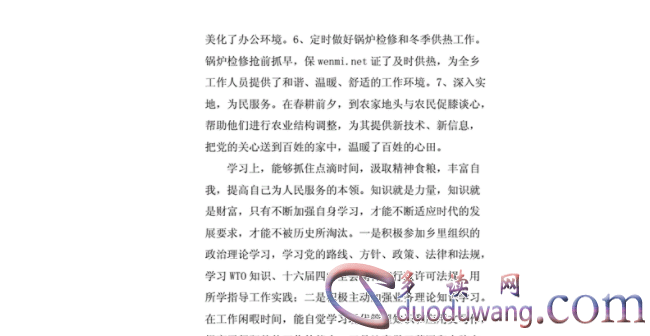 1712461334545960.png image.png