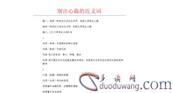 1712562071508162.png image.png