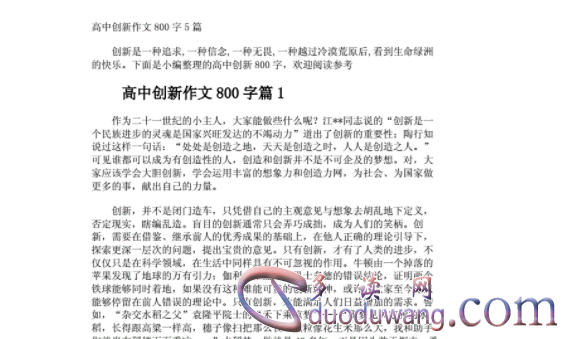 1712562461260117.png image.png