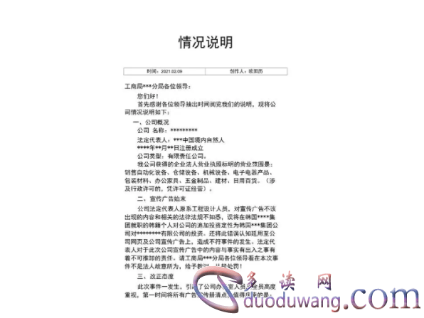 1712562620502263.png image.png