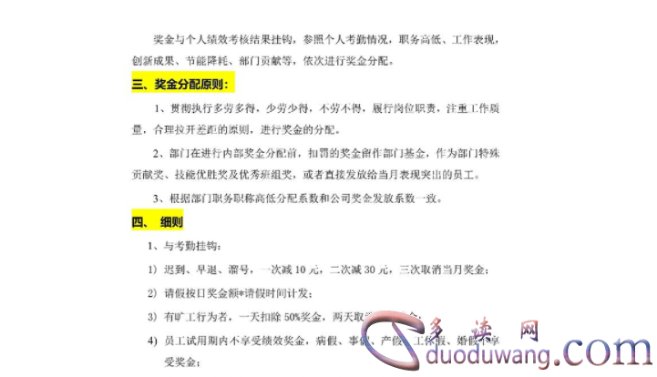 1712641396109786.png image.png