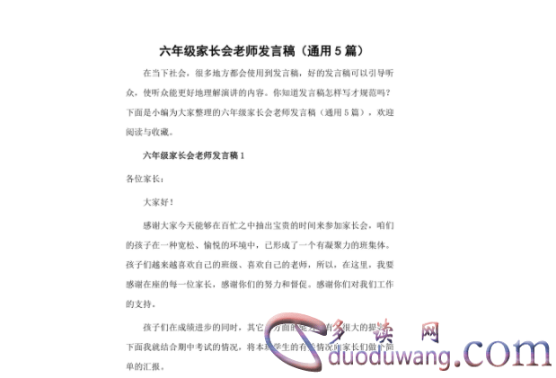 1712647025465829.png image.png