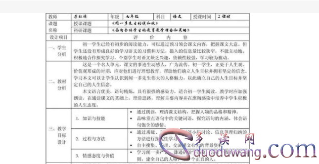 1712648513332391.png image.png