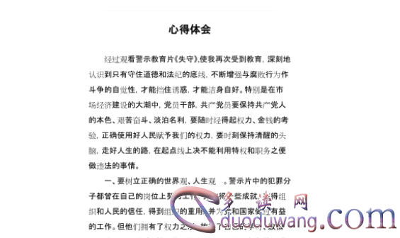 1712649477851766.png image.png