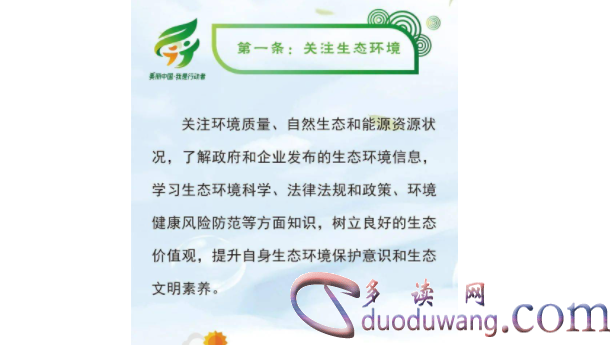 1712738084598826.png image.png