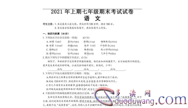 1712815510541649.png image.png