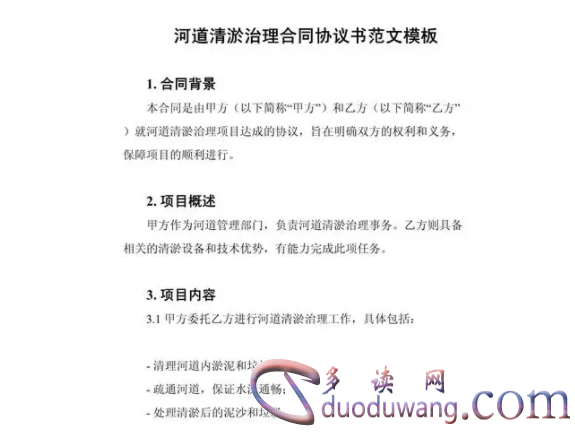 1712817437175972.png image.png