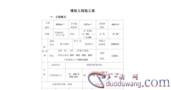 1712925314954924.png image.png