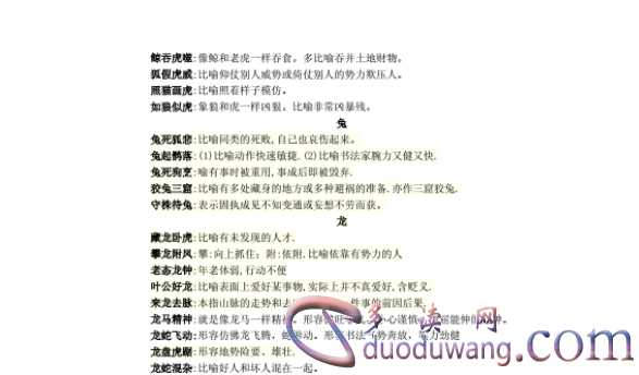 1712925426795279.png image.png