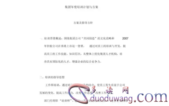 1712925570286677.png image.png