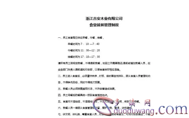 1712925802346555.png image.png