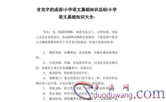 1713010715401285.png image.png