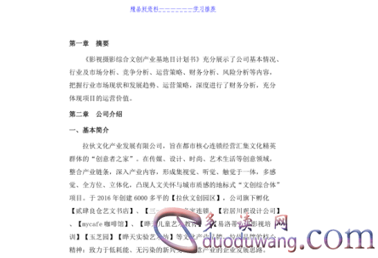 1713012240529101.png image.png