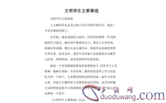 1713012552876108.png image.png