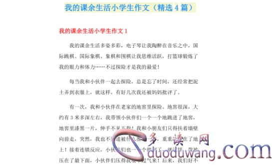 1713013336266952.png image.png