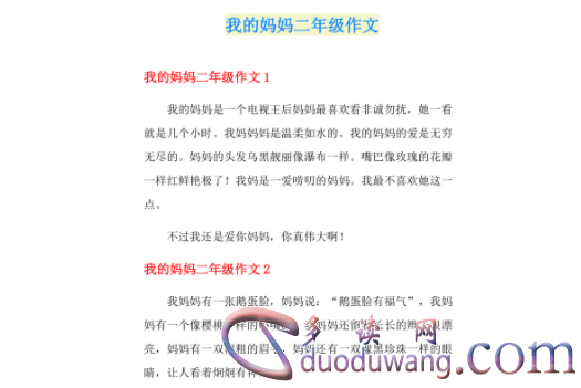 1713013421227891.png image.png