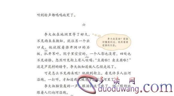 1713101248425817.png image.png