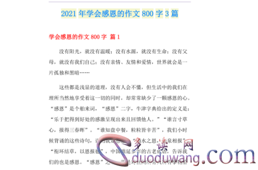 1713120622188830.png image.png