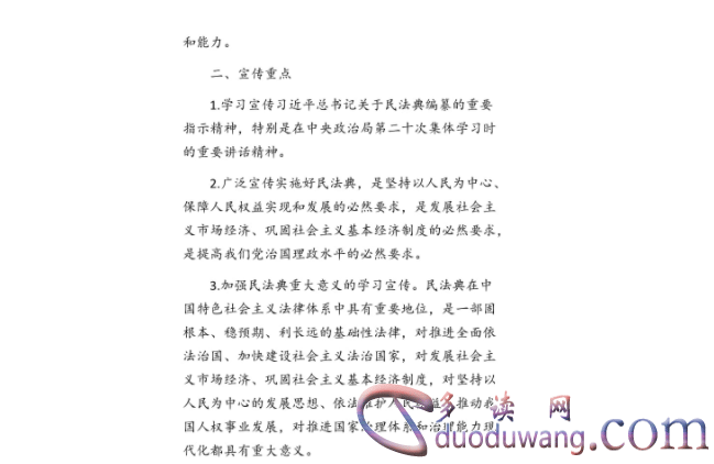 1713121861215499.png image.png