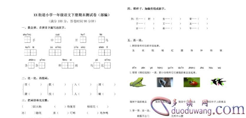 1713124357457611.png image.png