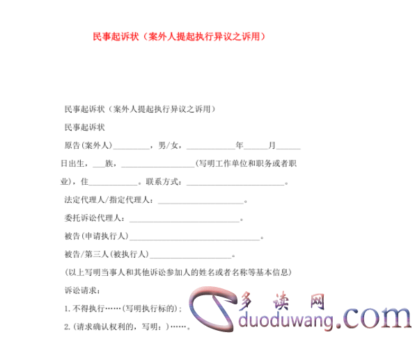 1713277347731694.png image.png